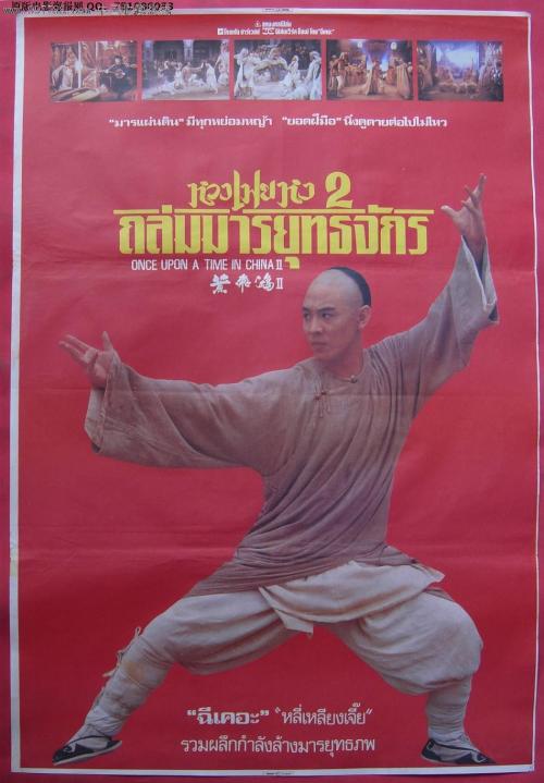 北京开放大学毕业证